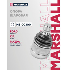 Опора шаровая передняя MAZDA 323 94-, 626 91-, MPV 99-, PREMACY 99-, TRIBUTE 00-