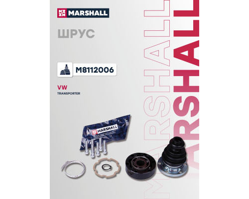 ШРУС внутренний SKODA OCTAVIA 96-; VOLKSWAGEN GOLF 97-, JETTA 05-, PASSAT 05-