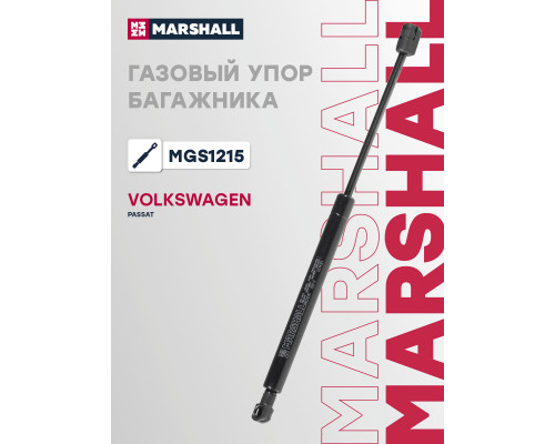 Газовый упор багажника VOLKSWAGEN PASSAT 11-