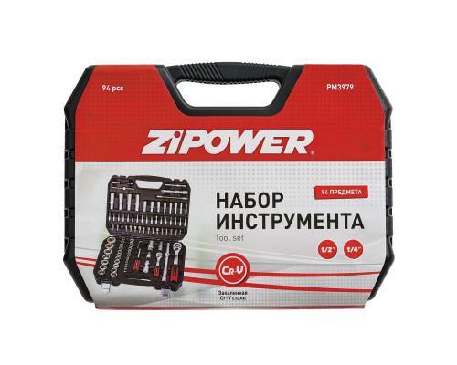 Набор инструмента 94 предмета ZiPOWER