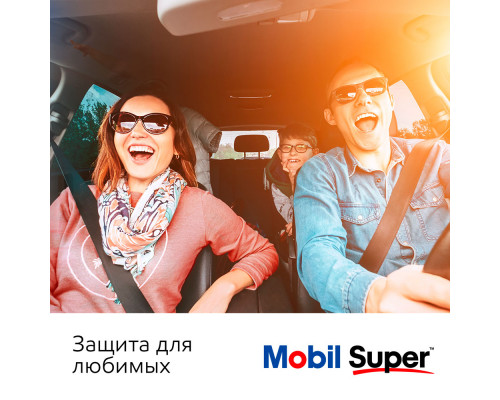 Моторное масло Mobil Super 3000 X1 5W-30  Formula FE 4л. (арт. 152564)