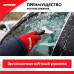 Скребок для льда. Длина 18 см. Ширина 10 см. ZiPOWER