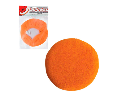 Шубка полировальная из микрофибры ZiPOWER D22-25см.
