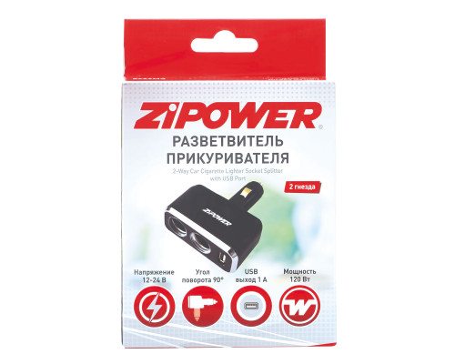 Разветвитель прикуривателя ZiPOWER