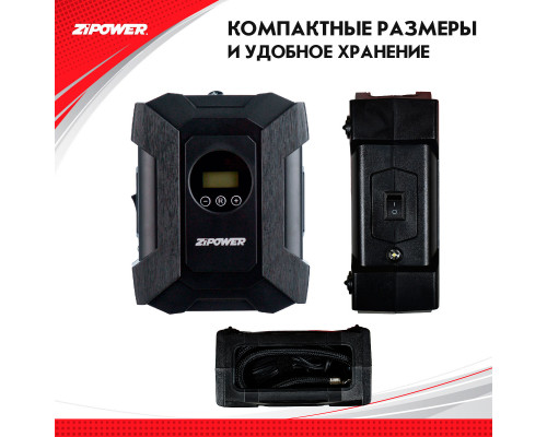 Автомобильный компрессор с цифровым манометром AIR COMPRESSOR, ZiPOWER