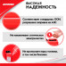 Канистра для топлива ZiPOWER (10 л.) Цвет - красный.