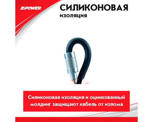 Кабель с силиконовой оплеткой, USB - Type-C, 1м.