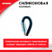 Кабель с силиконовой оплеткой, USB - Type-C, 1м.
