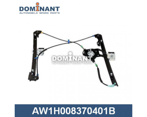 AW1H008370401B Dominant Стеклоподъемник механ. передний левый для VW Golf III/Vento 1991-1997 AW1H008370401B Dominant Стеклоподъемник механ. передний левый для VW Golf III/Vento 1991-1997