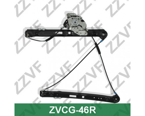 ZVCG-46R ZZVF Стеклоподъемник электр. передний правый для BMW 3-serie E46 1998-2005