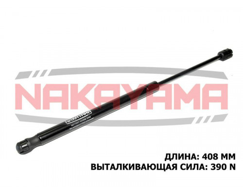 GS770NY NAKAYAMA Амортизатор крышки багажника для Audi A8 [4E] 2002-2010