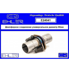 E24041 Ehler Фланец глушителя универсальный