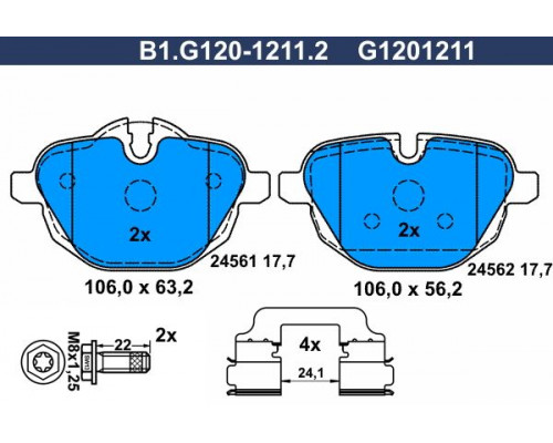 B1.G120-1211.2 Galfer Колодки тормозные задние дисковые к-кт