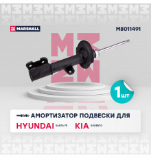 M8011491 Marshall Амортизатор передний левый