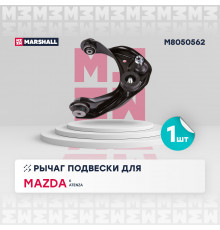 M8050562 Marshall Рычаг передний верхний правый для Mazda Mazda 6 (GH) 2007-2013