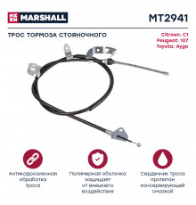 MT2941 Marshall Трос стояночного тормоза левый