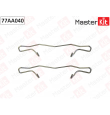 77AA040 Master Kit Пружина заднего суппорта