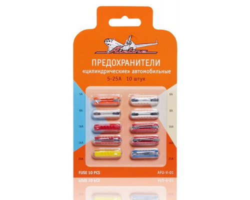 AFU-V-01 AIRLINE Предохранители к-кт