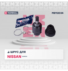 M8112034 Marshall ШРУС внутренний передний для Nissan Qashqai (J10) 2006-2014