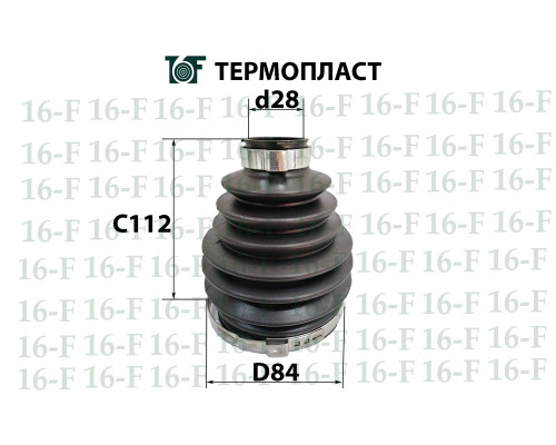 SS-3010 16F Пыльник наруж ШРУСа (к-кт)