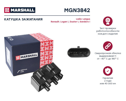 MGN3842 Marshall Катушка зажигания