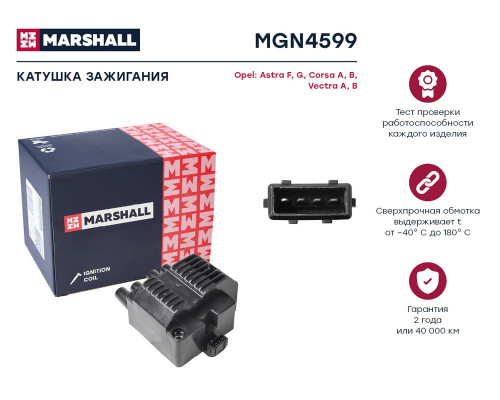 MGN4599 Marshall Катушка зажигания