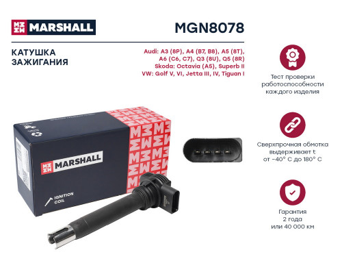 MGN8078 Marshall Катушка зажигания