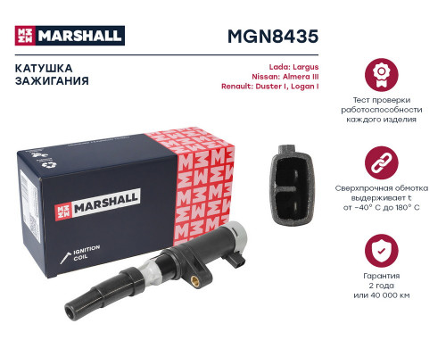 MGN8435 Marshall Катушка зажигания