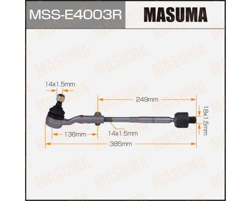 MSS-E4003R Masuma Тяга рулевая правая в сборе