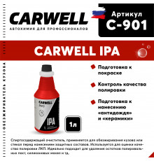 C-901 CARWELL Обезжириватель