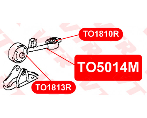 TO1810R VTR Сайлентблок опоры двигателя для Toyota Camry V30 2001-2006