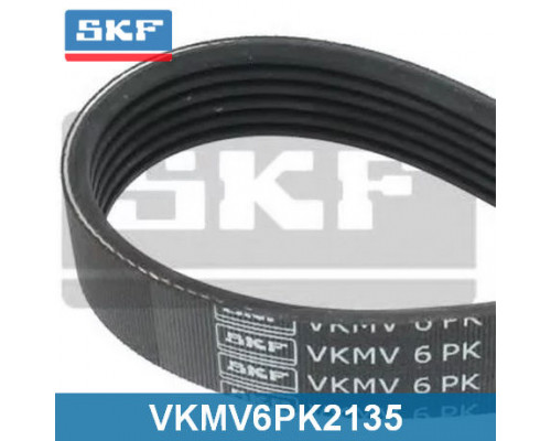 VKMV6PK2135 SKF Ремень ручейковый