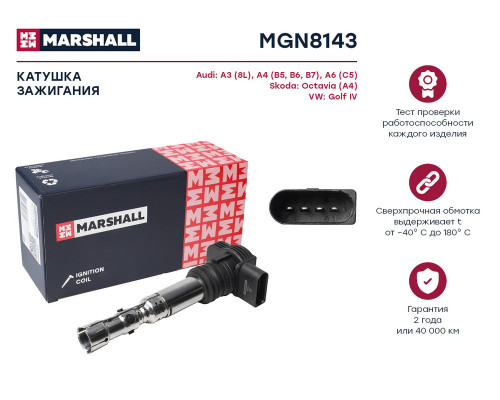 MGN8143 Marshall Катушка зажигания