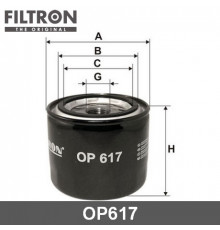 OP617 Filtron Фильтр масляный