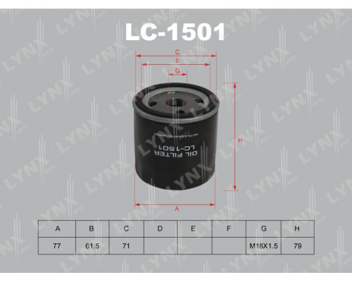 LC-1501 Lynx Фильтр масляный