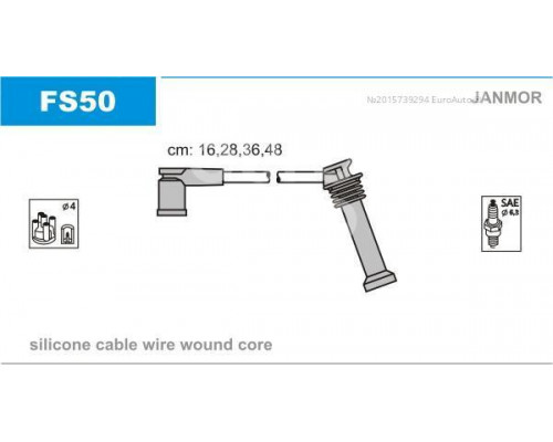 FS50 Janmor Провода высокого напряж. к-кт