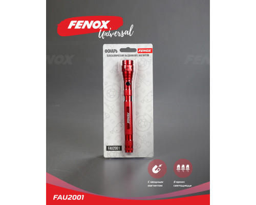 FAU2001 FENOX Фонарь