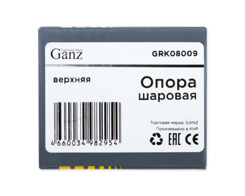 GRK08009 Ganz Опора шаровая верхняя передней подвески для GAZ 3309 1995>