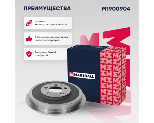 Барабан тормозной задний SKODA OCTAVIA 96-, ROOMSTER 06-; VOLKSWAGEN POLO 09-