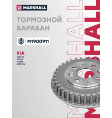 Барабан тормозной задний KIA SEPHIA 92-, SHUMA 96-