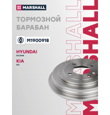 Барабан тормозной задний KIA RIO 11-; HYUNDAI SOLARIS 10-