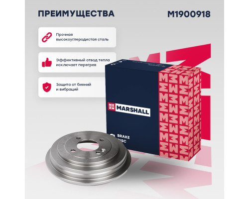 Барабан тормозной задний KIA RIO 11-; HYUNDAI SOLARIS 10-