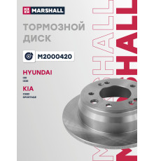 Диск тормозной задний HYUNDAI ELANTRA 06-, ix35 10-; KIA CEED 06-, SPORTAGE 10-