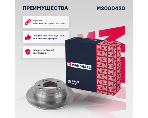 Диск тормозной задний HYUNDAI ELANTRA 06-, ix35 10-; KIA CEED 06-, SPORTAGE 10-