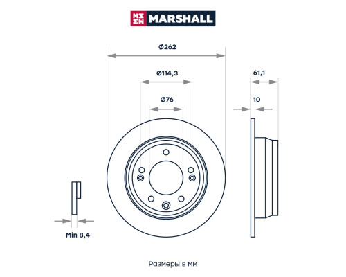 Диск тормозной задний HYUNDAI ELANTRA 06-, ix35 10-; KIA CEED 06-, SPORTAGE 10-