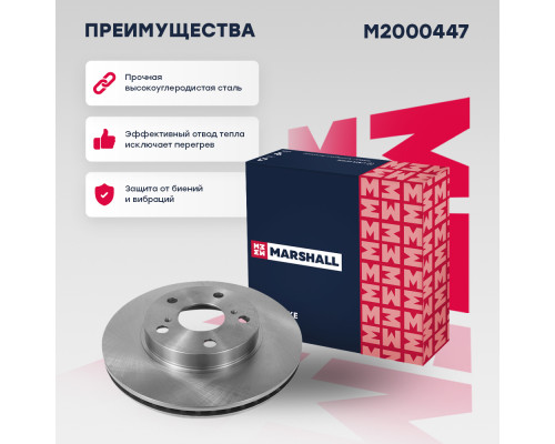 Диск тормозной передний TOYOTA AURIS 06-, COROLLA 00-