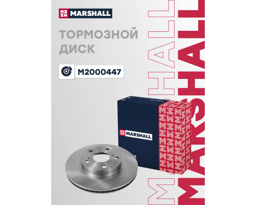 Диск тормозной передний TOYOTA AURIS 06-, COROLLA 00-