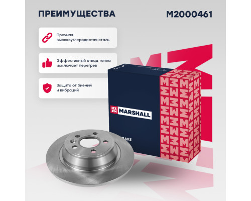 Диск тормозной задний FORD FOCUS 04-, GALAXY 06-, KUGA 08-, MONDEO 06-, S-MAX 06-