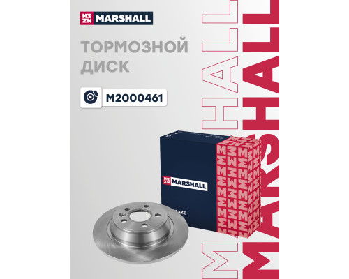Диск тормозной задний FORD FOCUS 04-, GALAXY 06-, KUGA 08-, MONDEO 06-, S-MAX 06-