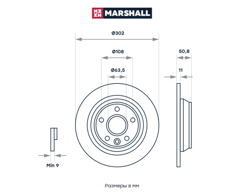 Диск тормозной задний FORD FOCUS 04-, GALAXY 06-, KUGA 08-, MONDEO 06-, S-MAX 06-